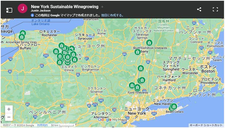 ニューヨーク・サステナブル・ワイン・グローイングの活動報告： 認証ブドウ畑とそのブドウを使用したワイン造りをするワイナリーのマップ公開